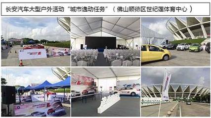 聚力收官，荣耀启新——广州白云区专业礼仪庆典公司打造难忘赛事闭幕盛典