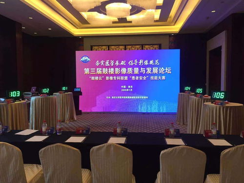 友谊县“声动友谊”语音播报抢答器租赁竞赛活动策划方案